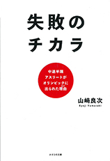 ブランドストーリー