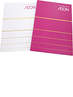 イオンの歴史2020