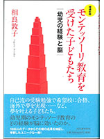 子どもの才能を伸ばす最高の方法