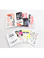 国際情勢に関する本他