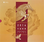 POSTAGE STAMPS OF CHINA