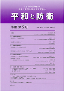 日本労働研究雑誌