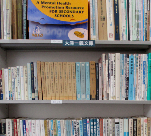 大津一義 文庫