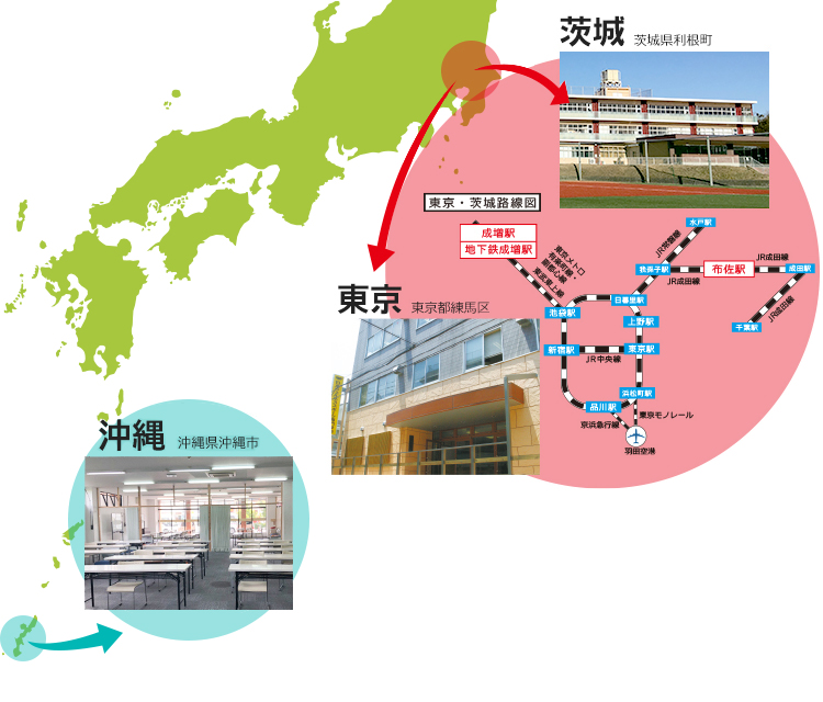 選べるキャンパス